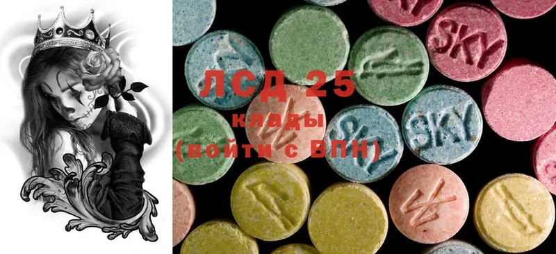 LSD-25 экстази ecstasy  МЕГА как войти  Волгоград 