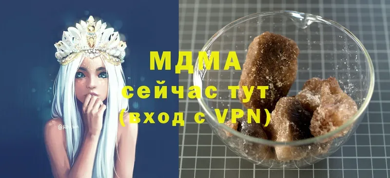 MDMA кристаллы  даркнет сайт  Волгоград 